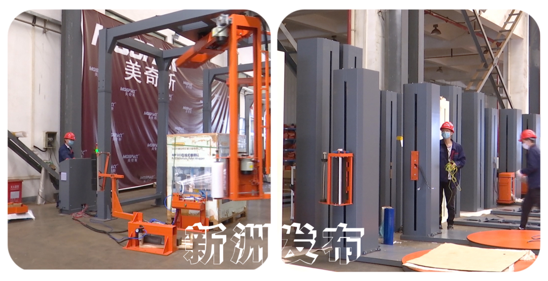 中部第一！新洲企業自主開發產品導航市場，以創新驅動高質量發展