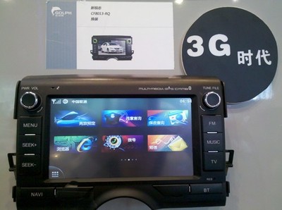 遠峰金海豚驚艷鄭州展 四大核心亮點引領(lǐng)導航開發(fā)新潮流