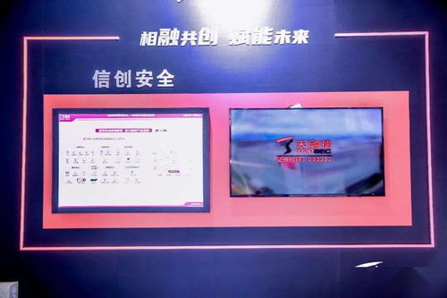 齊聚西安 共話網(wǎng)安——天融信攜最強(qiáng)陣容亮相2021年國家網(wǎng)絡(luò)安全宣傳周